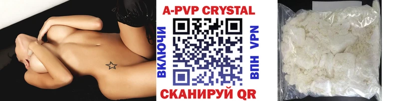 Где можно купить наркотики Волгореченск КОКАИН  АМФ  Галлюциногенные грибы  МАРИХУАНА  ГАШ  A PVP 