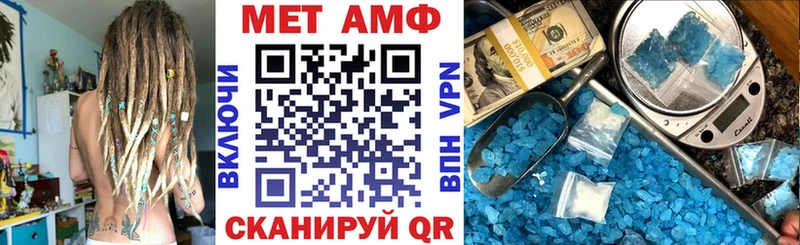 Amphetamine Premium  купить наркотик  Волгореченск 