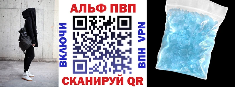 А ПВП крисы CK  Волгореченск 
