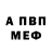АМФЕТАМИН Розовый Rio JXReaper