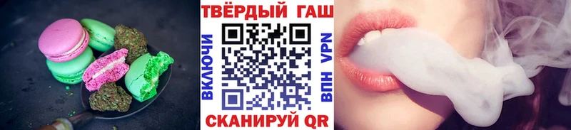 darknet формула  цены наркотик  Волгореченск  Еда ТГК конопля 