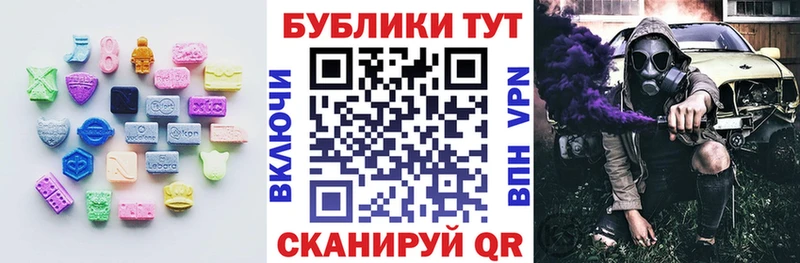 hydra как зайти площадка официальный сайт Экстази MDMA Волгореченск