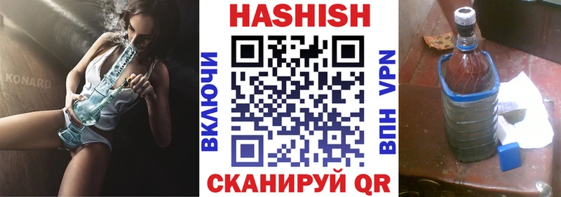 где купить наркотик  Волгореченск  ГАШИШ Ice-O-Lator 