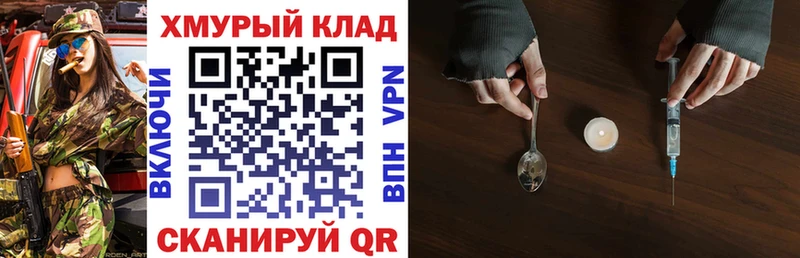 ГЕРОИН гречка omg ссылка даркнет официальный сайт Волгореченск