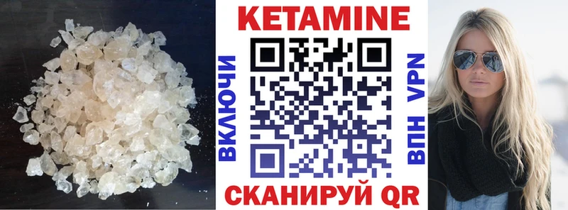 где купить наркоту  Волгореченск  КЕТАМИН ketamine 