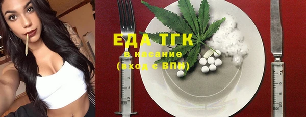 шишки Белоозёрский