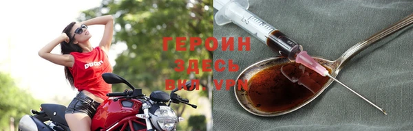 стафф Беломорск