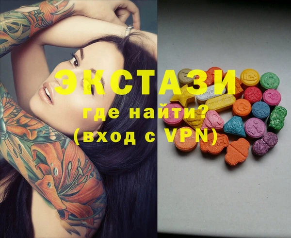 стафф Беломорск