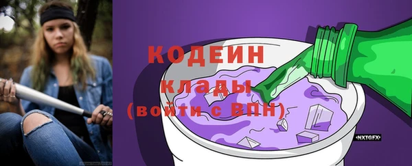 дистиллят марихуана Слюдянка
