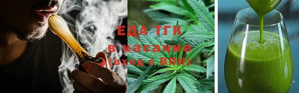 стафф Беломорск