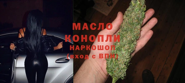 стафф Беломорск