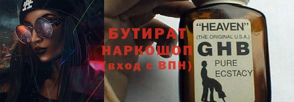 герыч Снежинск