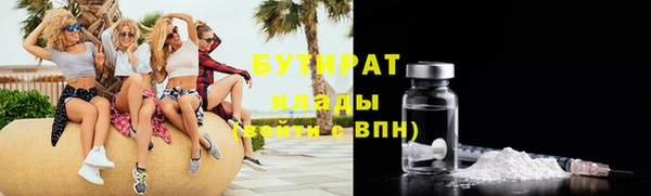 а пвп мука Белокуриха