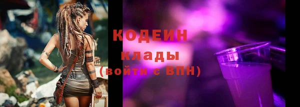 стафф Беломорск