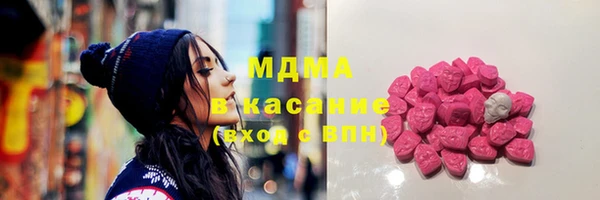 стафф Беломорск