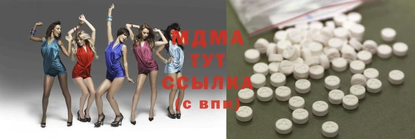 бутик Снежногорск