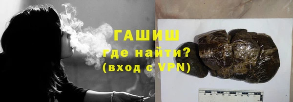 стафф Беломорск