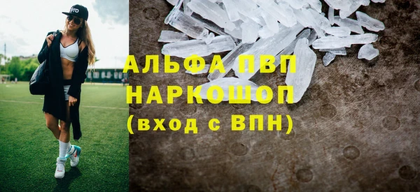 а пвп мука Белокуриха