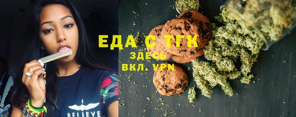 шишки Белоозёрский