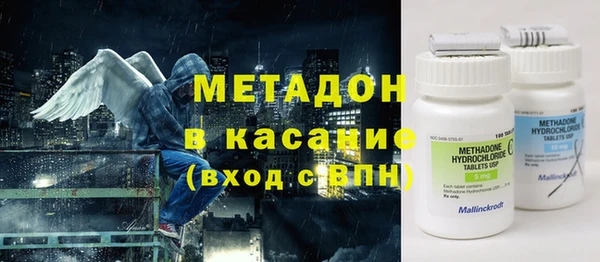 стафф Беломорск
