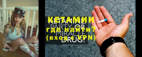 стафф Беломорск