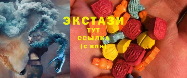 стафф Беломорск