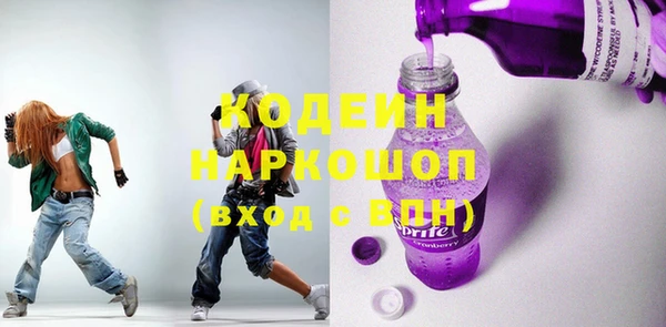 стафф Беломорск