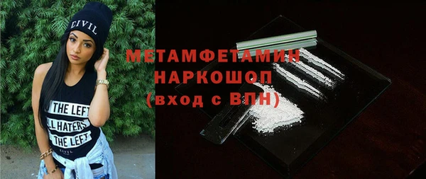 стафф Беломорск