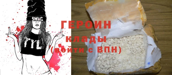 шишки Белоозёрский