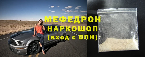 шишки Белоозёрский