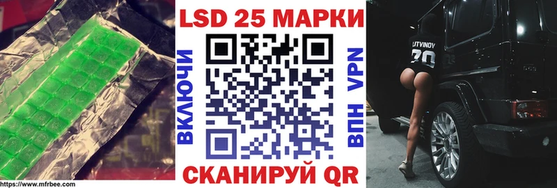 ЛСД экстази ecstasy  mega зеркало  Волгореченск 