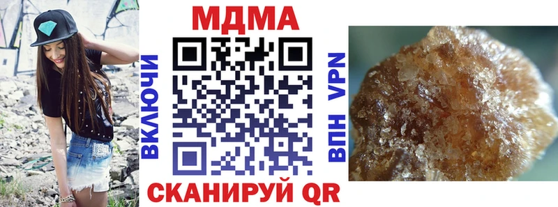 МДМА Molly Волгореченск
