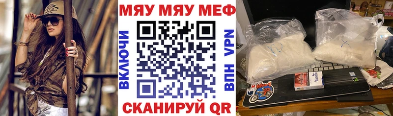 Мефедрон VHQ  МЕГА зеркало  Волгореченск  где продают  