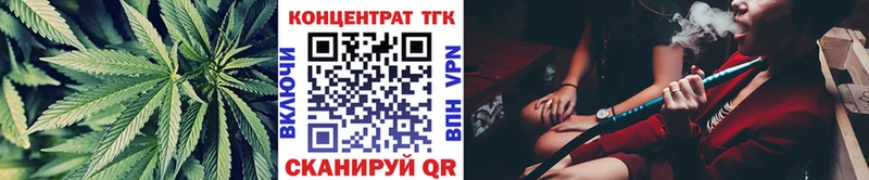 нарко площадка как зайти hydra онион Волгореченск ТГК вейп с тгк